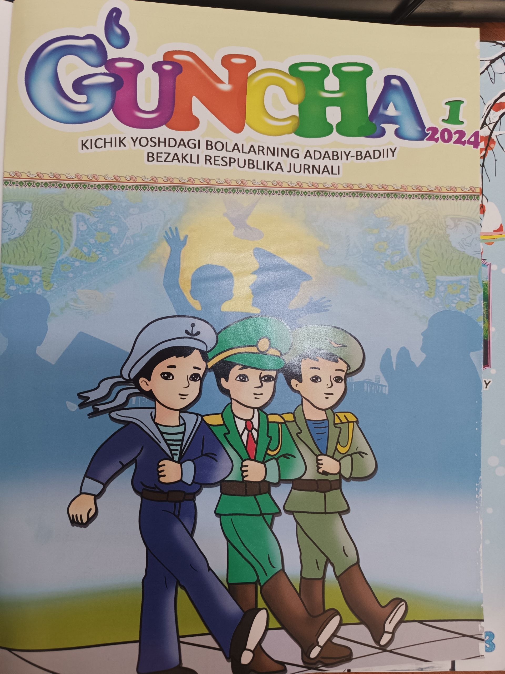G‘UNCHA
