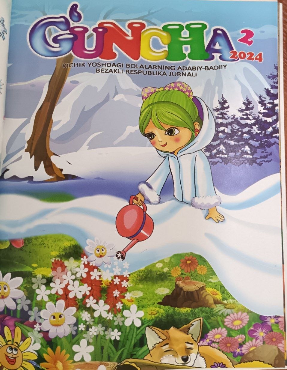 G‘UNCHA