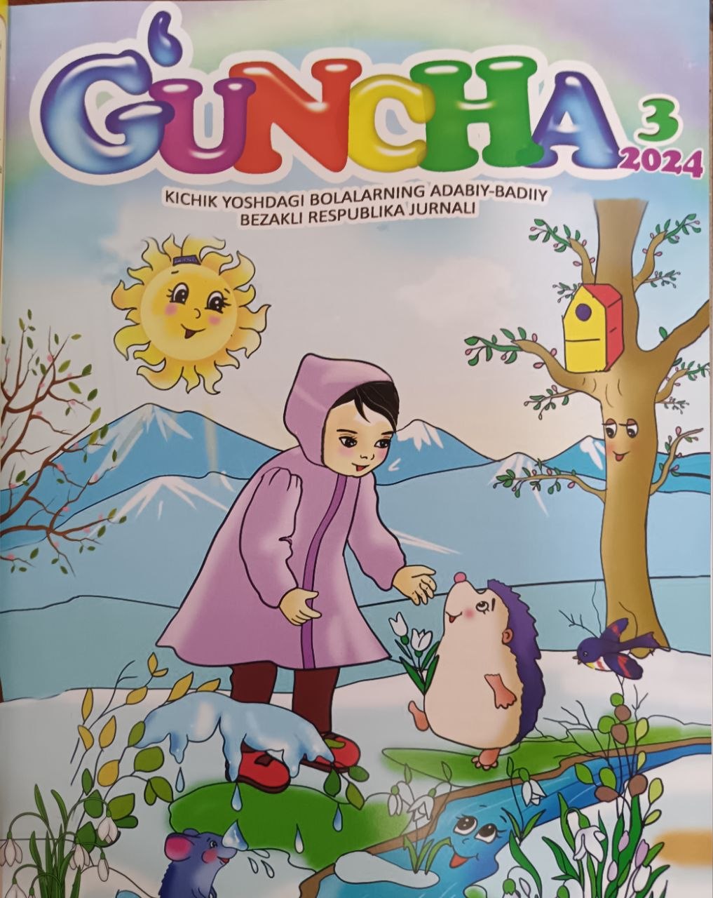 G‘UNCHA