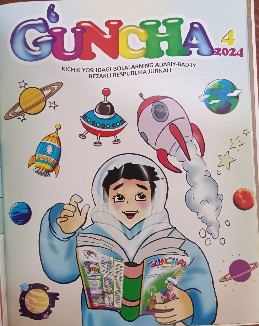 G‘UNCHA