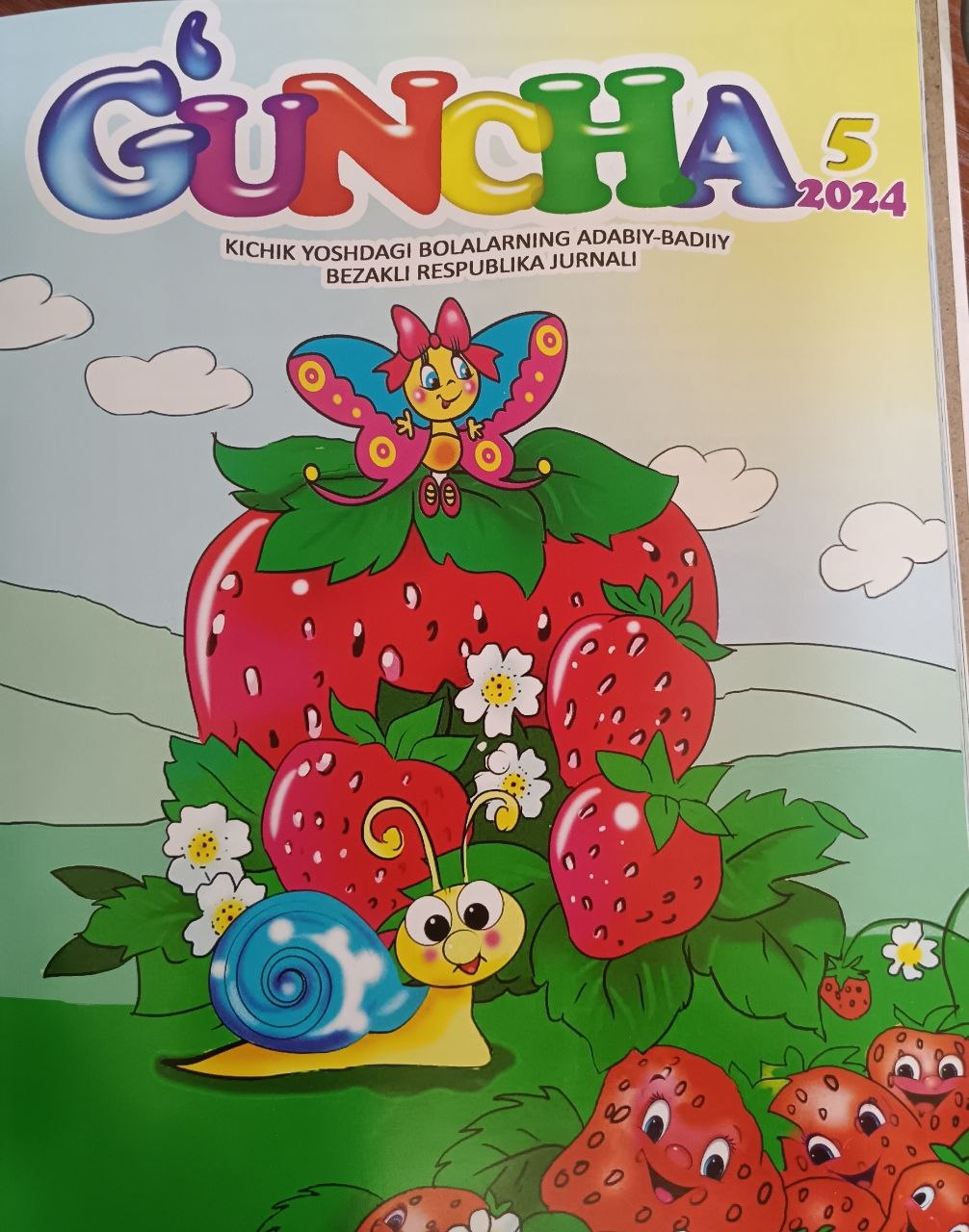 G‘UNCHA