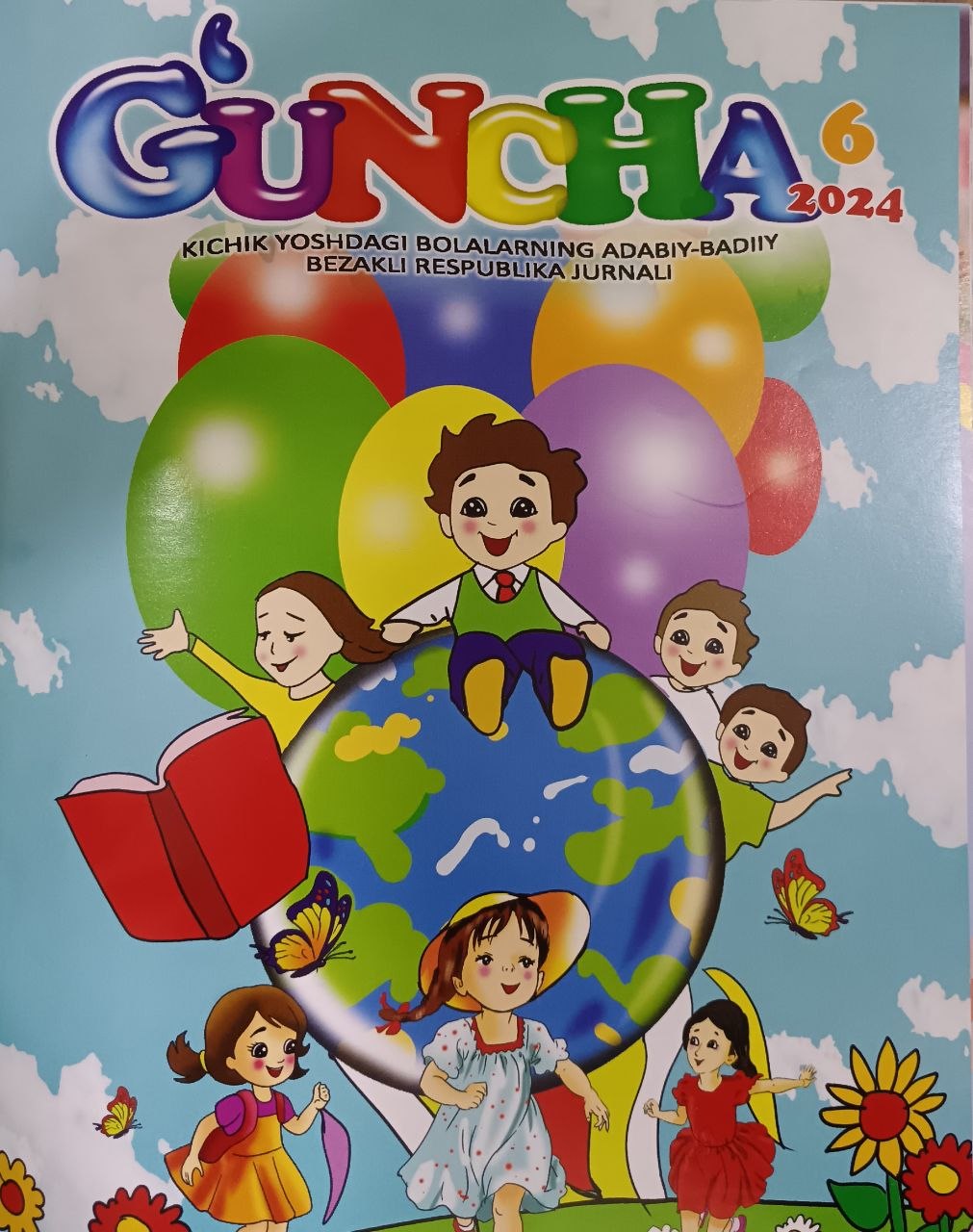 G‘UNCHA
