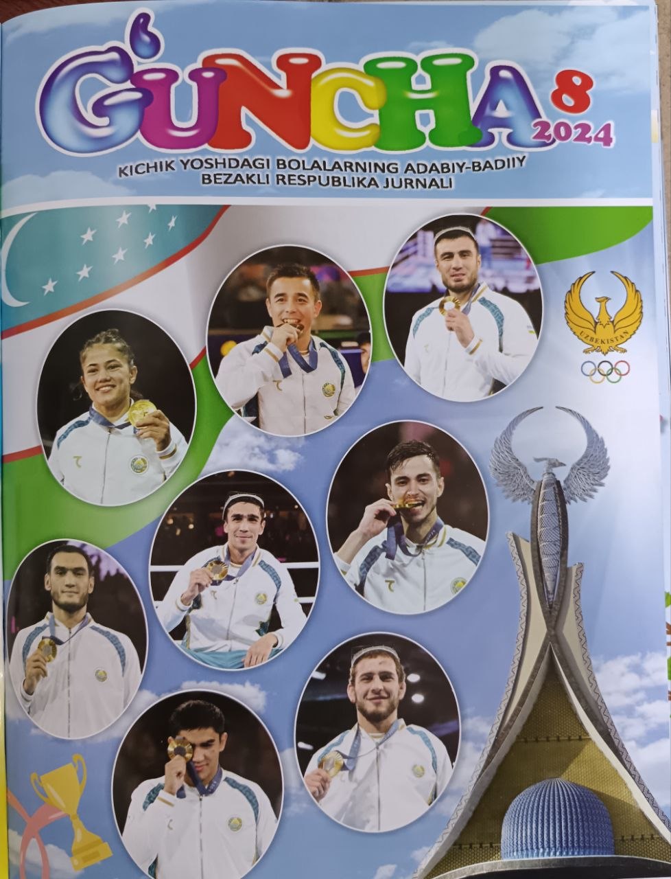G‘UNCHA