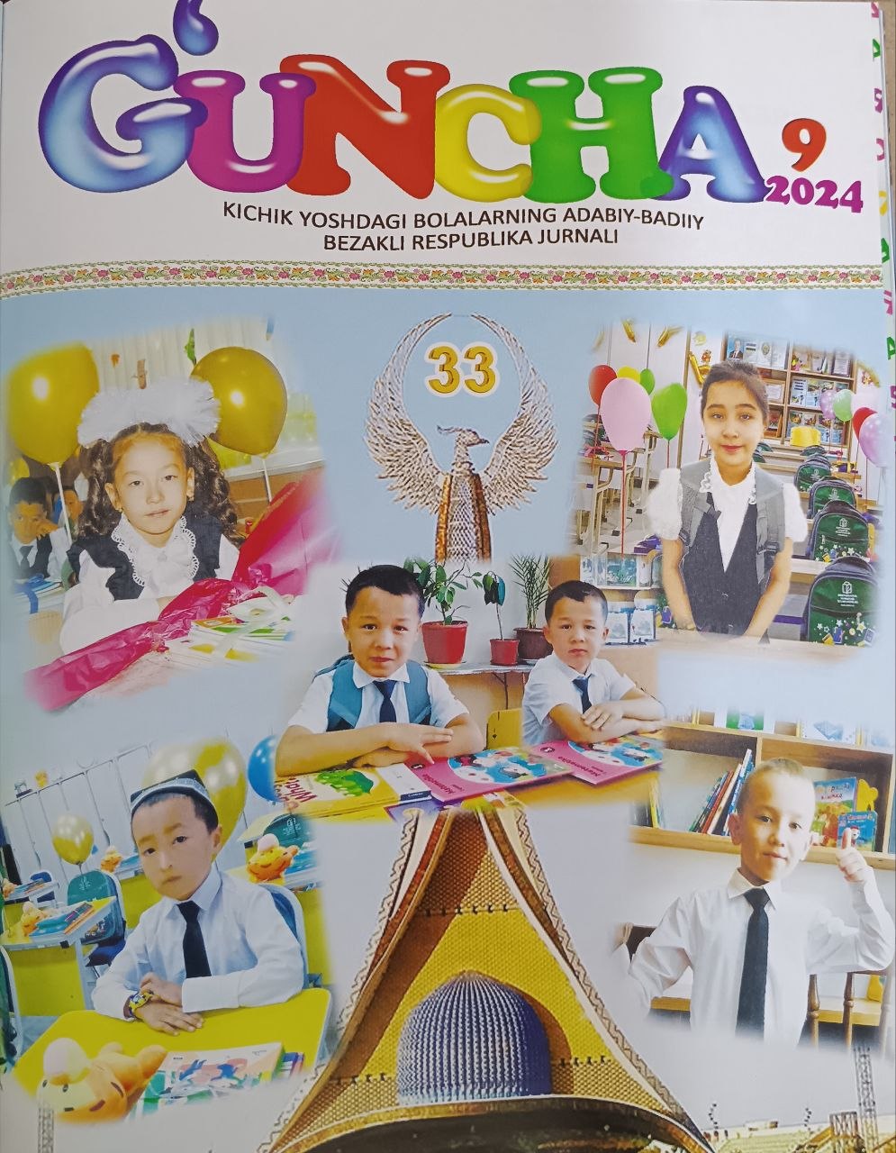 G‘UNCHA