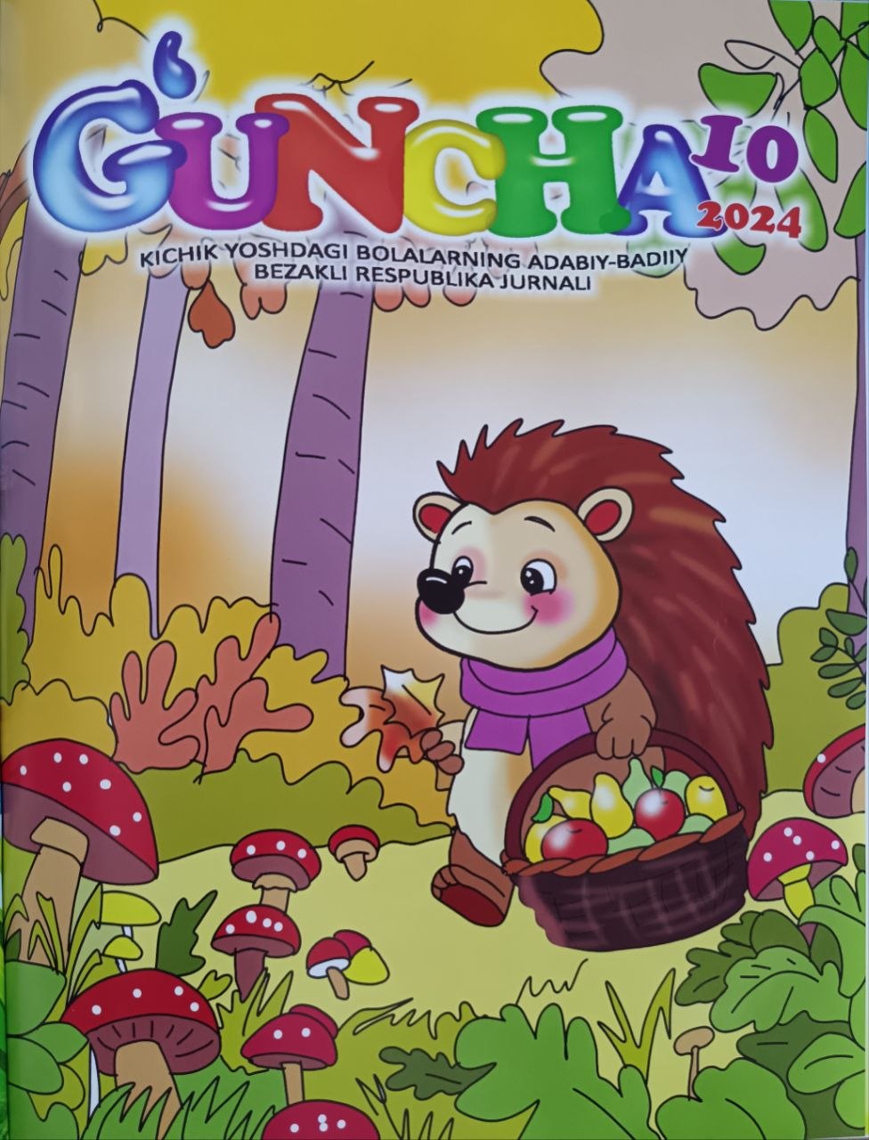 G‘UNCHA
